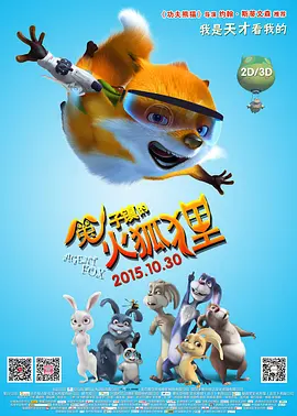 欧美精品一区二区三区在线播放